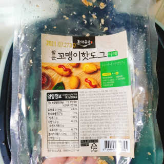 혜린마미𓍯님이 올린 리뷰 사진 3