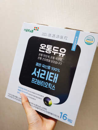 으콩님이 올린 리뷰 사진 1