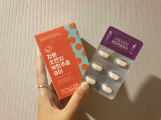 아이님이 올린 리뷰 사진 1