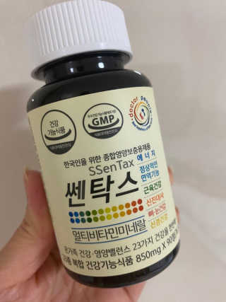 메롱메롱이지롱님이 올린 리뷰 사진 2