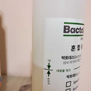 초코코님이 올린 리뷰 사진 2