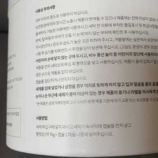 요이요이님이 올린 리뷰 사진 2