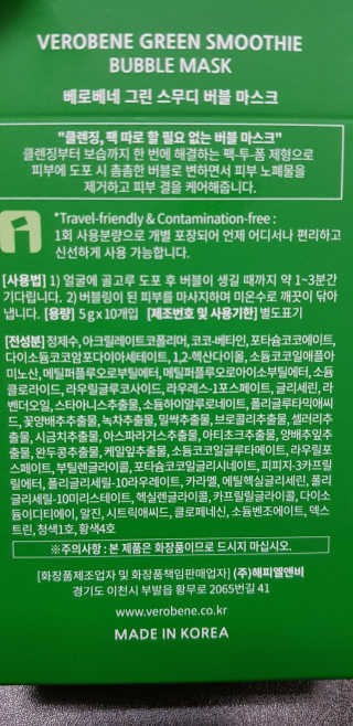 아이러브아보카도님이 올린 리뷰 사진 2