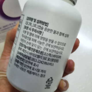 소버스 다이어트 린바디 번앤컷 — 4점을 준 리뷰어가 2020년 4월 올린 사용 사진