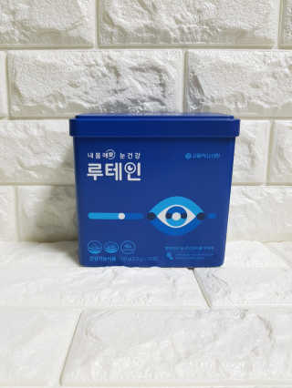 서울약사신협_내몸애눈건강루테인_2g x 50포 — 5점을 준 리뷰어가 2020년 5월 올린 사용 사진