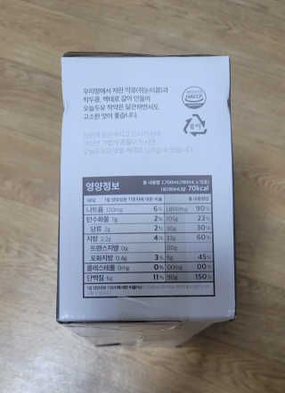 농사지음 약콩과 작두콩으로 만든 오늘두유 작약 이벤트 — 5점을 준 리뷰어가 2020년 10월 올린 사용 사진