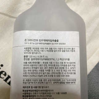 프로밍님이 올린 리뷰 사진 3