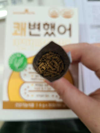 메이준뉴트리 쾌변했어 차전자피 식이섬유[30포/1박스] — 5점을 준 리뷰어가 2020년 11월 올린 사용 사진