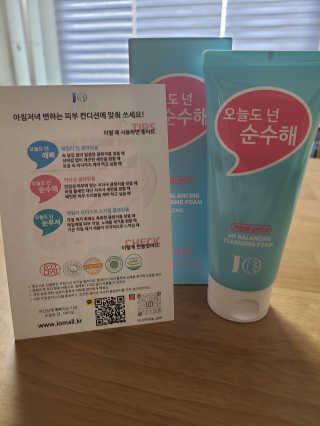IO 아이오 오늘도 넌 순수해 - 약산성 클렌징폼 — 5점을 준 리뷰어가 2020년 12월 올린 사용 사진
