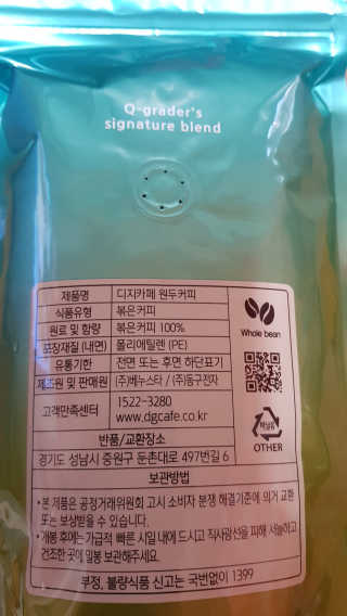 이영실님이 올린 리뷰 사진 2