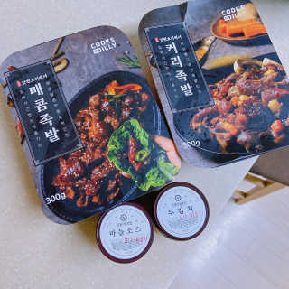 거져줄께잘사가님이 올린 리뷰 사진 1