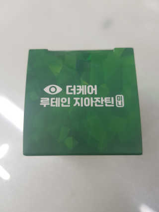 김영일님이 올린 리뷰 사진 1