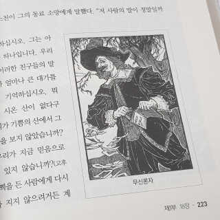 꿀먹은알파카님이 올린 리뷰 사진 3