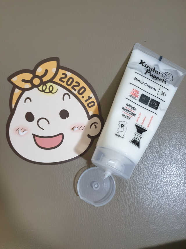 킨더퍼페츠 베이비크림 180ml 리뷰 사진