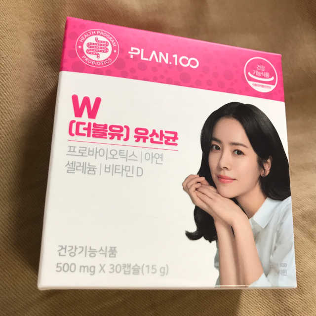 플랜백 W더블유 유산균 30캡슐X1박스 리뷰 사진