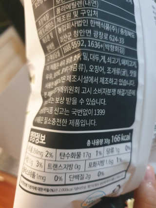짱구K님이 올린 리뷰 사진 3