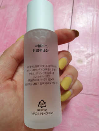 닥터마시멜로 닥터 마시멜로 마블러스 히알루론산 앰플 — 5점을 준 리뷰어가 2020년 9월 올린 사용 사진