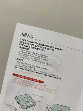 ssol님이 올린 리뷰 사진 4