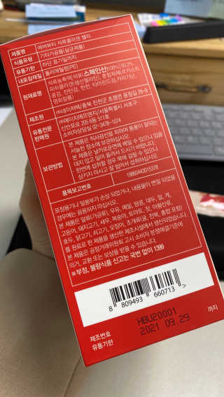 꼬대리님이 올린 리뷰 사진 2