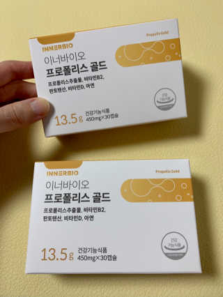 [이너블릭] 이너바이오 프로폴리스 골드 30캡슐 — 5점을 준 리뷰어가 2020년 4월 올린 사용 사진