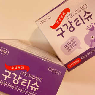 100도 이상에서 삶아 멸균 안심 아이수 구강 티슈 — 5점을 준 리뷰어가 2020년 11월 올린 사용 사진