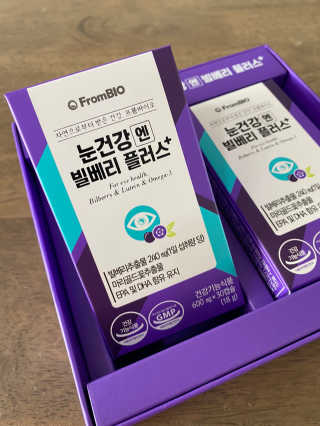 프롬바이오 피곤한 눈엔 눈건강엔 빌베리 플러스 1개월 — 3.5점을 준 리뷰어가 2020년 5월 올린 사용 사진