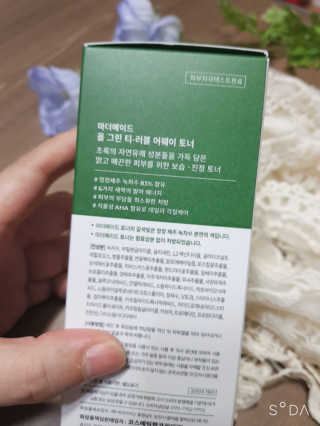 [마더메이드] 올 그린 티-러블 어웨이 페이스 토너_K — 5점을 준 리뷰어가 2020년 11월 올린 사용 사진