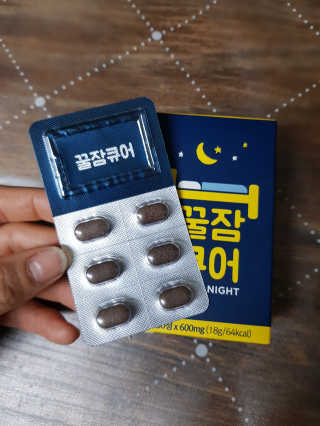 조은약초 꿀잠큐어 제주 감태추출물 감태정 600mg — 5점을 준 리뷰어가 2020년 8월 올린 사용 사진