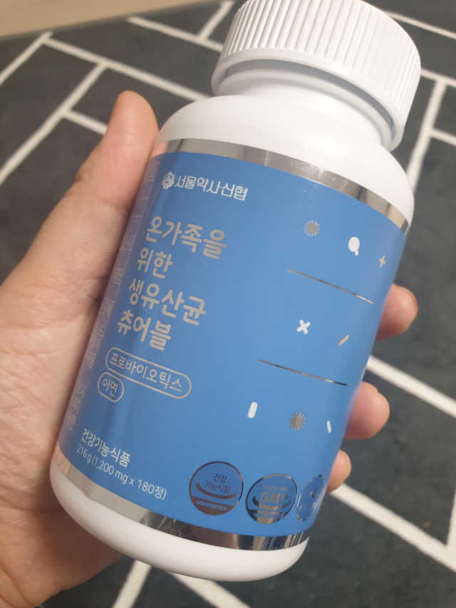 서울약사신협_온가족을위한생유산균츄어블_1200mgx180정 리뷰 사진