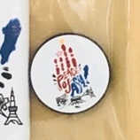 amoeba님이 올린 리뷰 사진 3