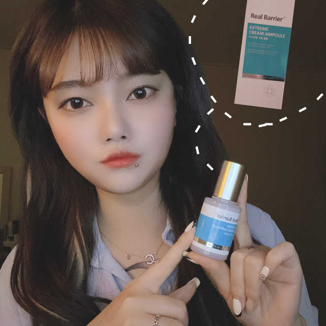 리얼베리어 익스트림 크림 앰플 리뷰 사진