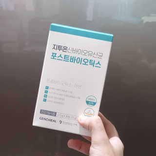 지투온 신바이오유산균 포스트바이오틱스 — 5점을 준 리뷰어가 2020년 10월 올린 사용 사진