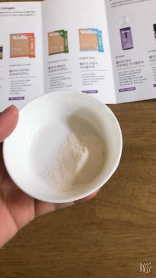 웰리카 저분자 피쉬 콜라겐 — 5점을 준 리뷰어가 2020년 11월 올린 사용 사진
