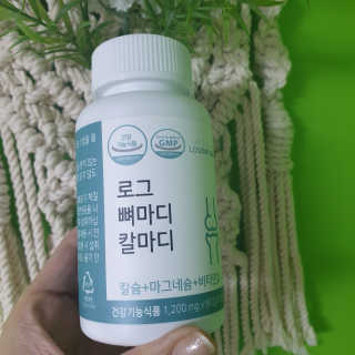로그네이처 로그 뼈마디 칼마디 — 5점을 준 리뷰어가 2020년 4월 올린 사용 사진
