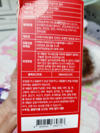 딸기피치체리빠님이 올린 리뷰 사진 2