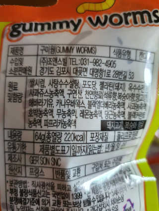 김깝이님이 올린 리뷰 사진 2