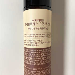 서유니님이 올린 리뷰 사진 3