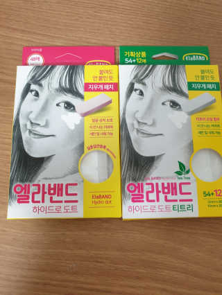 꿈을님이 올린 리뷰 사진 1