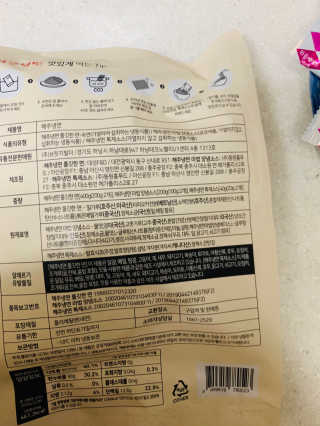 ranaa님이 올린 리뷰 사진 2