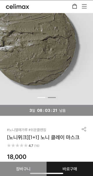 나나랄라님이 올린 리뷰 사진 3