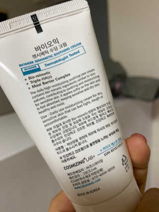 지우손님이 올린 리뷰 사진 2