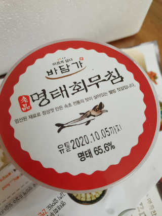 망망고님이 올린 리뷰 사진 4