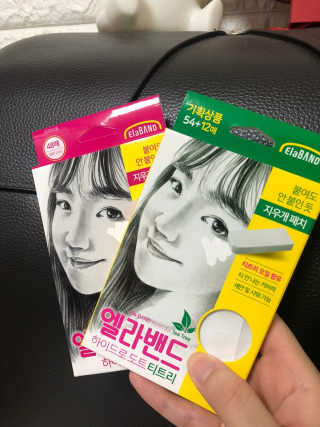 엘라밴드 하이드로 도트 스팟패치 12mm, 티트리 — 5점을 준 리뷰어가 2020년 8월 올린 사용 사진