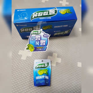보리네님이 올린 리뷰 사진 2
