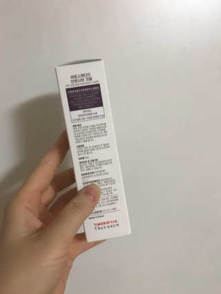 아토스탠다드 인텐시브 크림 — 5점을 준 리뷰어가 2020년 11월 올린 사용 사진