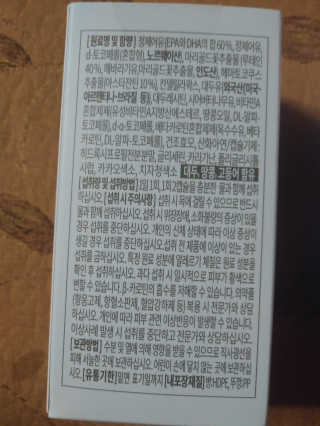 이상한아이디님이 올린 리뷰 사진 2