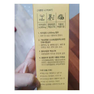 미르별님이 올린 리뷰 사진 4