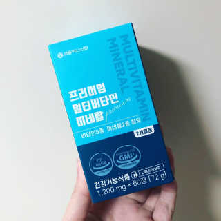 서울약사신협_프리미엄멀티비타민미네랄_1,200mg x 60정 — 5점을 준 리뷰어가 2020년 11월 올린 사용 사진
