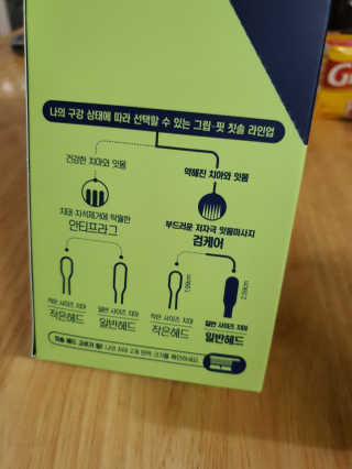 o7902o님이 올린 리뷰 사진 4