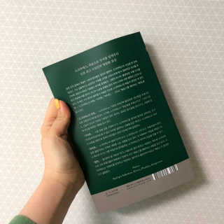 현대지성 소크라테스의 변명·크리톤·파이돈·향연 — 리뷰어가 2020년 4월 올린 사용 사진
